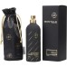 عطر مونتال بخور او دي بارفيوم 100مل